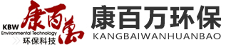 污水处理设备