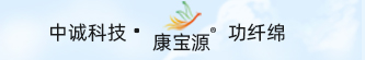 功能纤维