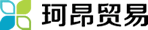 北京珂昂科贸有限公司