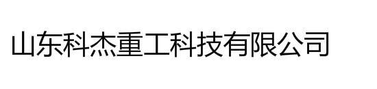 金属自动分离器