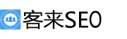 SEO优化网站关键词排名优化公司