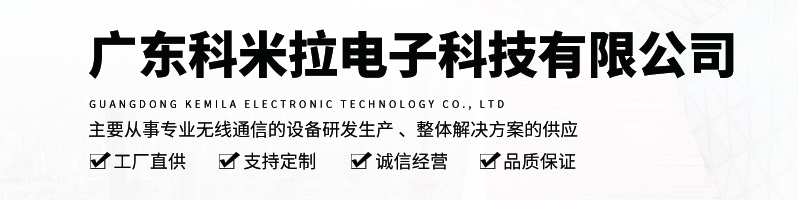 无线对讲系统设备生产厂家，对讲机生产厂家，代理摩托罗拉，海能达，建伍中转台，数字对讲机
