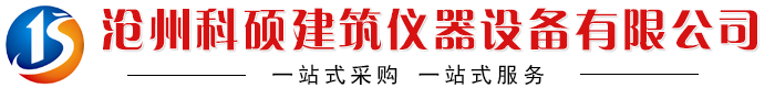 钢筋弯曲试验机,混凝土含气量测定仪,多功能电动击实仪,高强螺栓检测仪