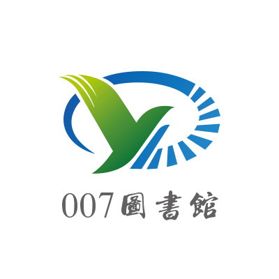 007数字图书馆