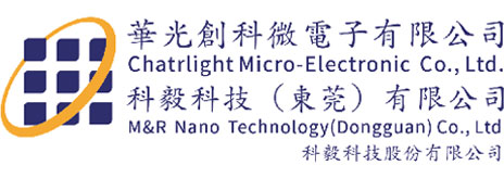 A光科微电子限公司&科毅科技股份有限公司