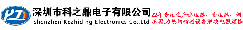 三相电源稳压器