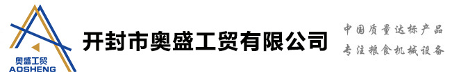 玉米深加工设备