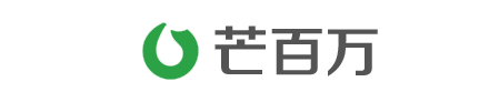 芒百万