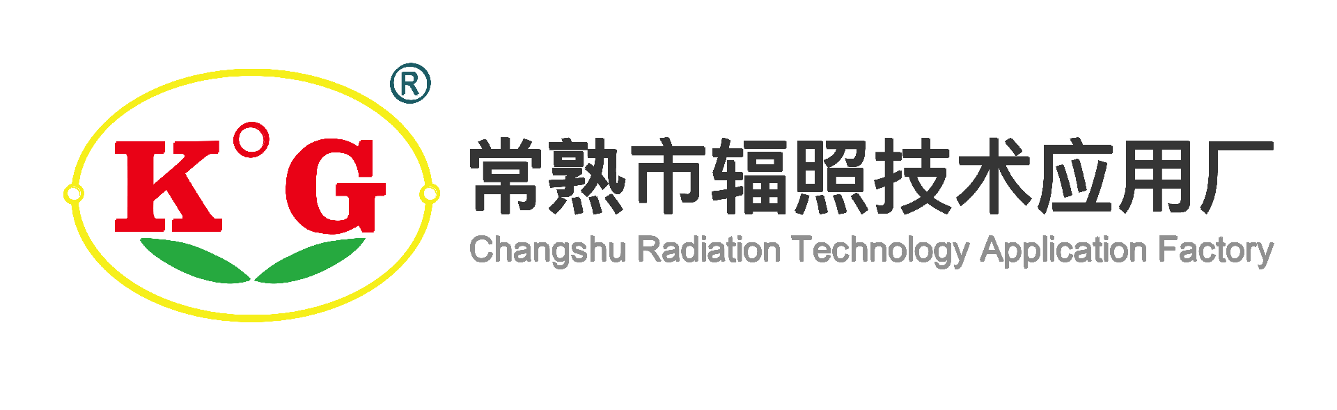 常熟市辐照技术应用厂