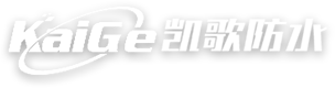山东凯歌防水材料集团有限公司,寿光sbs非沥青基防水卷材厂家,潍坊自粘防水高分子防水卷材批发销售,耐根穿刺防水卷材供应商
