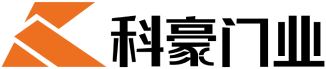 湖北科豪门业有限公司