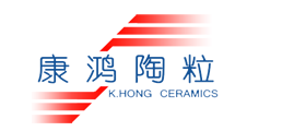 河南康鸿陶粒砂有限公司