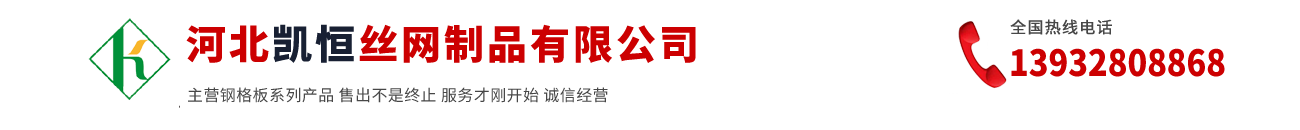 压焊钢格板