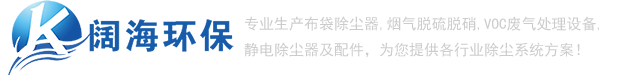 除尘器