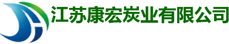 果壳活性炭