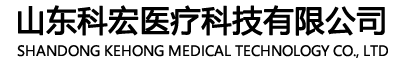 弱碱性消毒剂