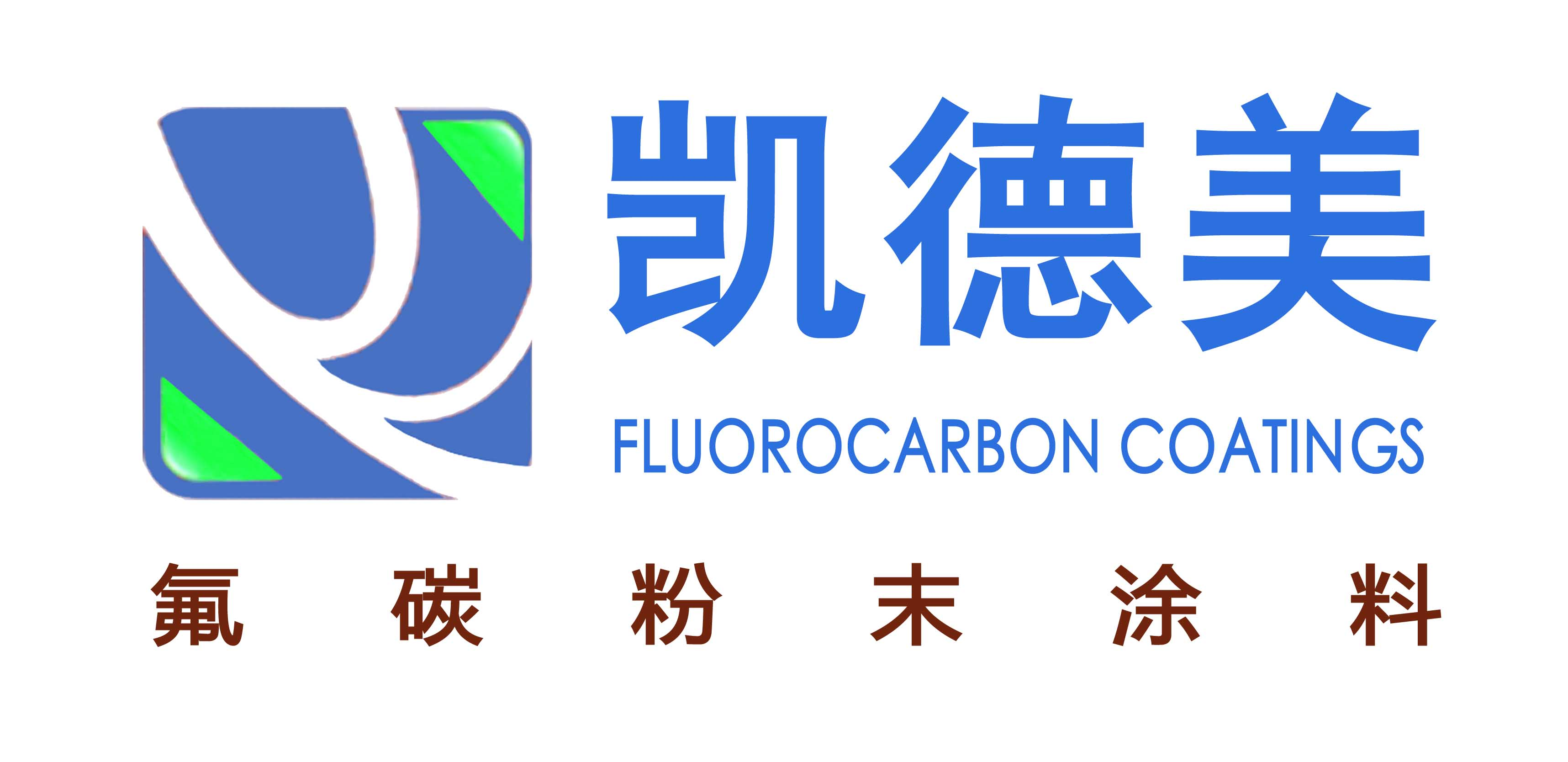中山市凯德美氟碳新材料有限公司