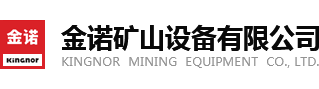 井下运人车