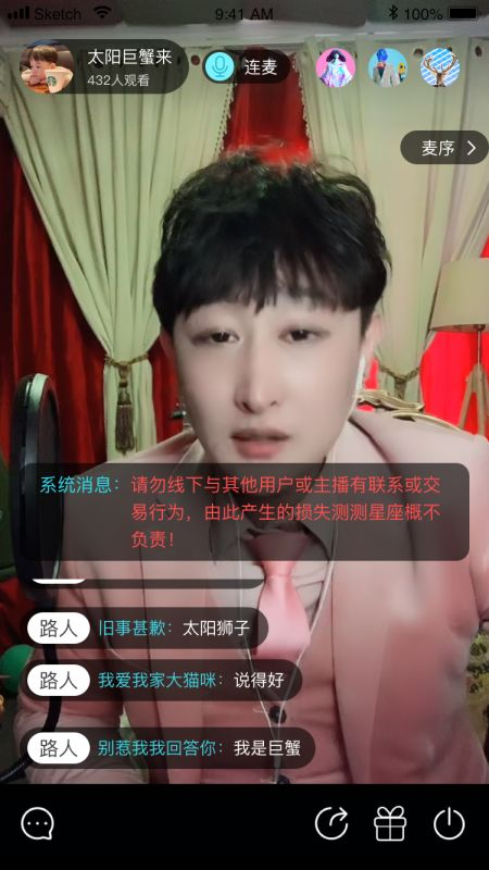 海南星光国韵文化科技有限公司