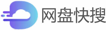 百度网盘搜索
