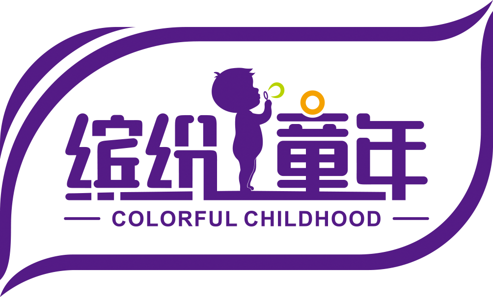 新西兰缤纷童年营养品