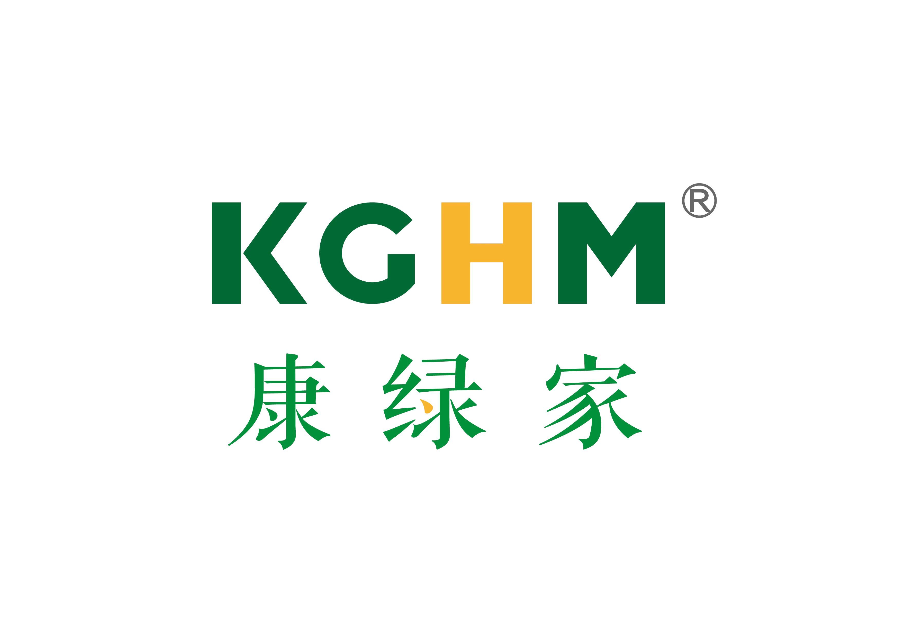 康绿家