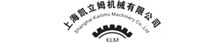 上海凯立姆机械有限公司
