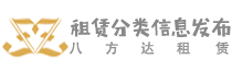 八方达