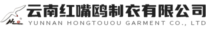 西服定制