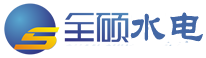 昆明全硕电线电缆有限公司官方网站欢迎您!全硕牌电线电缆,云南电缆