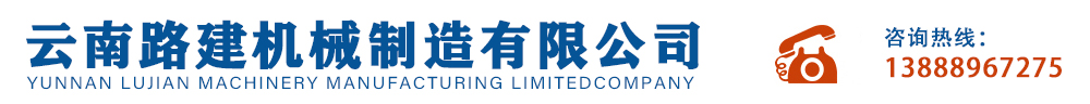 昆明混凝土搅拌站