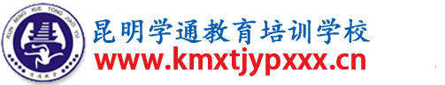 云南三校生
