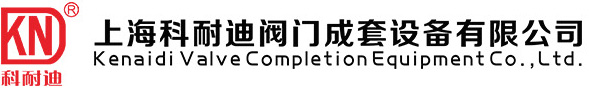 阀门电动执行器,电动截止阀,智能型电动执行器