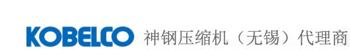 1神钢压缩机