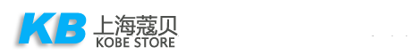 上海蔻贝KOBE