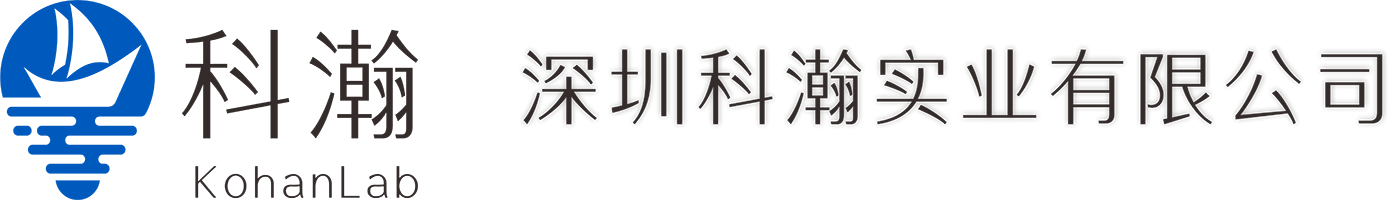 专业实验室承建商