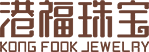 港福珠宝官网