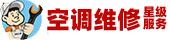 北京中央空调维修,空调移机