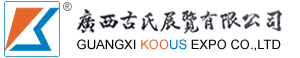 广西古氏展览有限公司