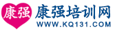 口腔培训，口腔管理培训，口腔正畸培训，根管治疗培训，康强网
