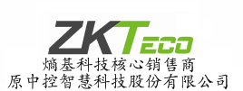 ZKteco/熵基科技(曾用名中控智慧科技)中控考勤机、人脸考勤机、门禁系统、北京门禁上门安装。