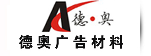 昆山亚克力