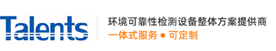 恒温恒湿箱