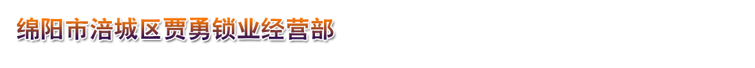 首页