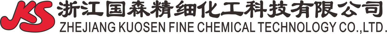 浙江国森精细化工科技有限公司