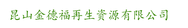 苏州废钨钢
