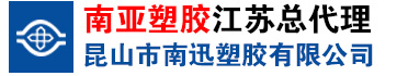 南亚PVC管