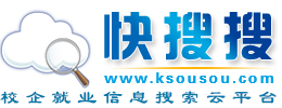 杭州应届生求职网