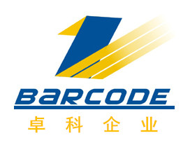 南通宏码条码技术有限公司
