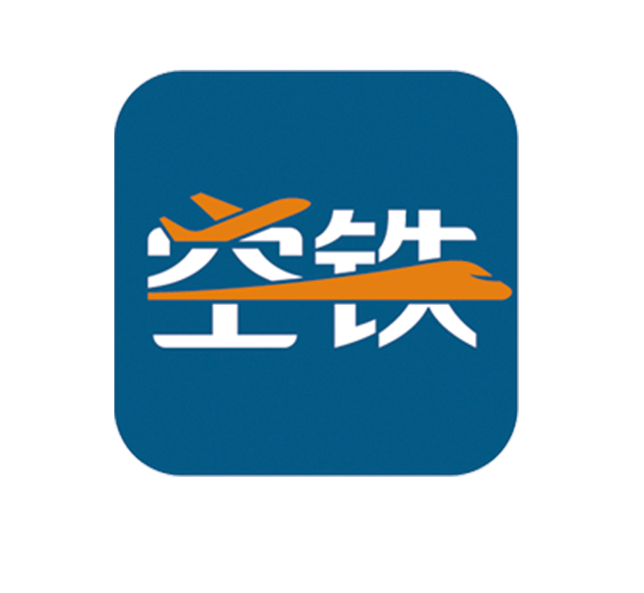 空铁管家教你玩转机场